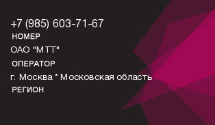 9856037167